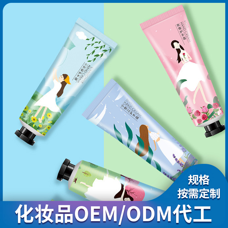 護(hù)手霜代加工源頭工廠(chǎng)就找海達(dá)生物